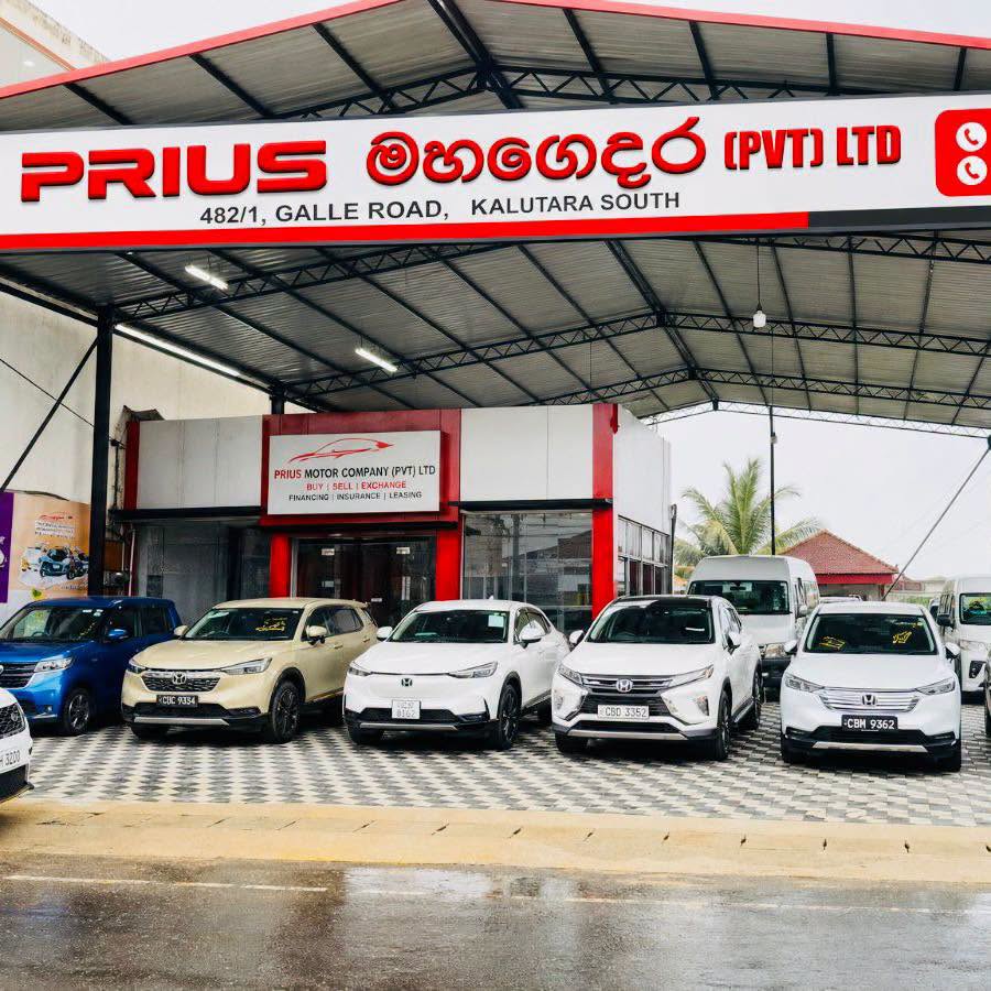Prius Mahagedara